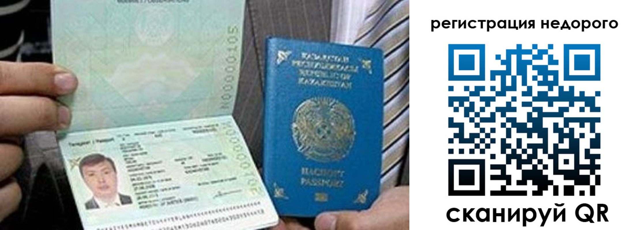 пропишу в квартире в Можге