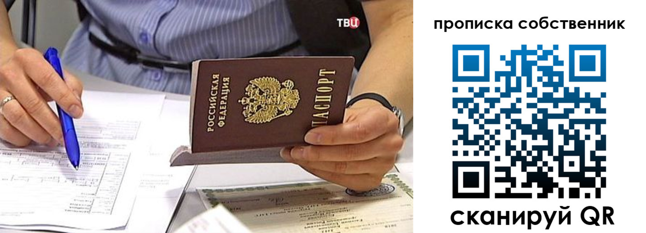 найти адрес прописки в Можге